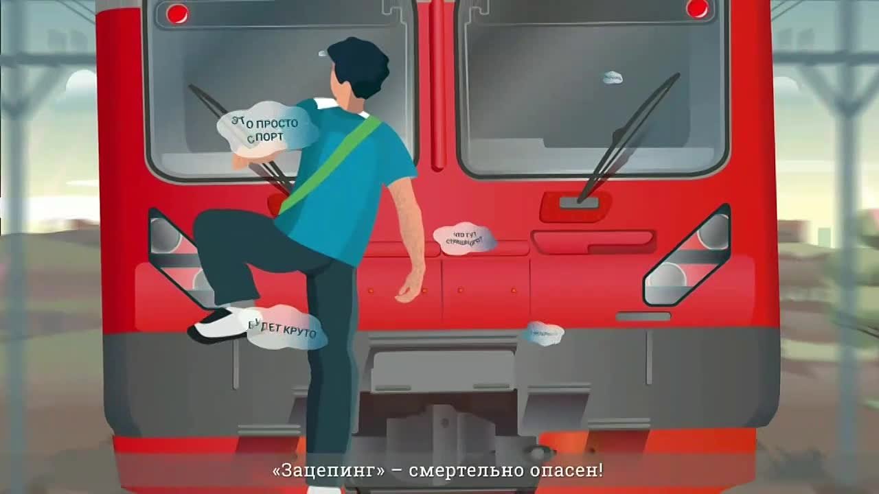 Коротко о важном. Билет в один конец…